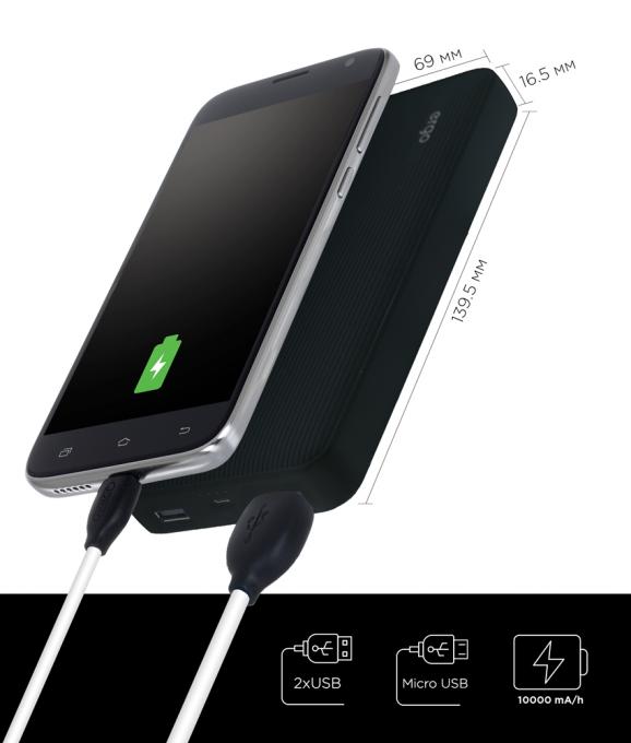 Универсальная мобильная батарея Ergo 10000mAh Black LP-103B