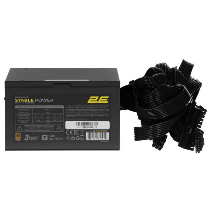 2E 2E-ST700BRII-120