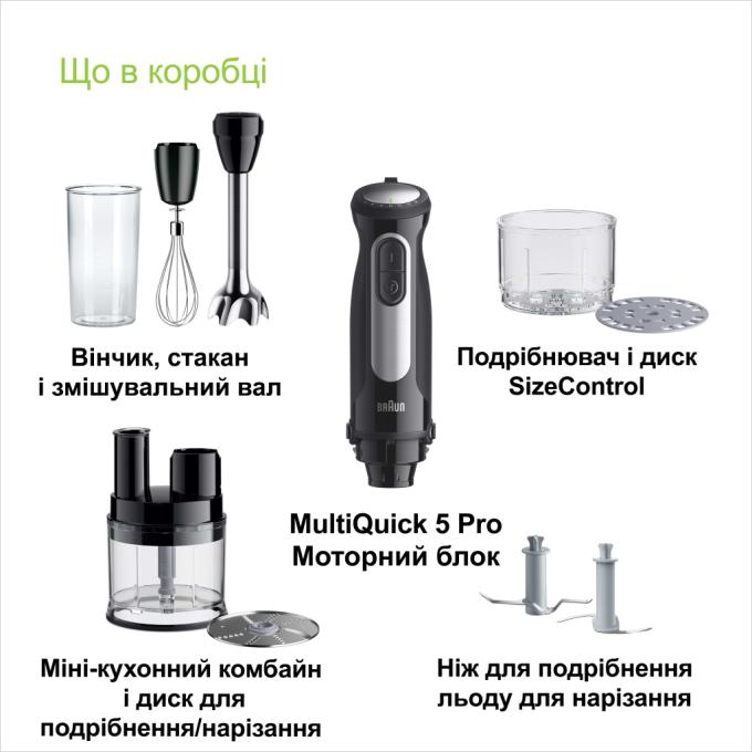 BRAUN MQ 55755 MBK