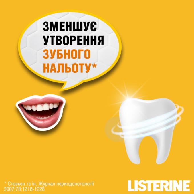 Listerine 3574661562056
