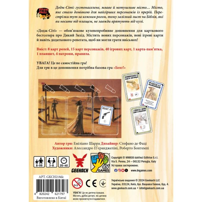 Geekach Games GKCH218dc