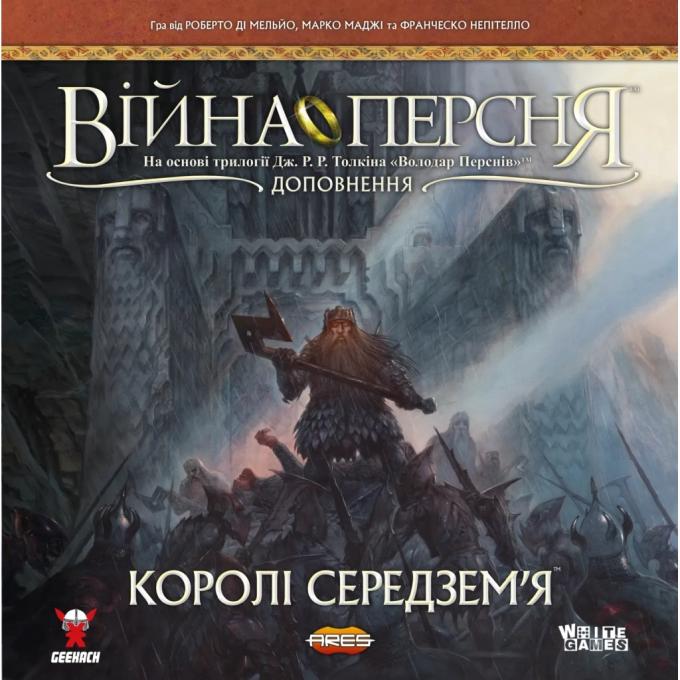 Geekach Games GKCH138km