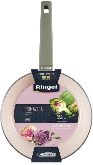 Ringel RG-1147-20