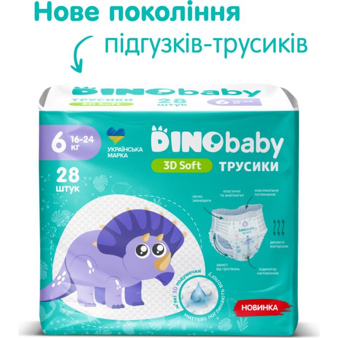 Dino Baby 4820204701727