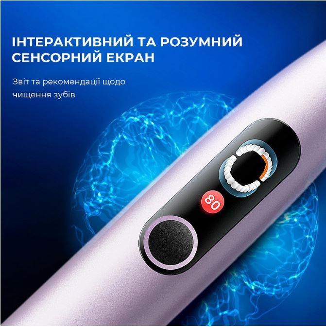 OCLEAN 6970810553475