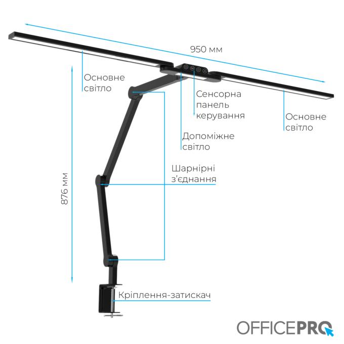 OfficePro SL299B