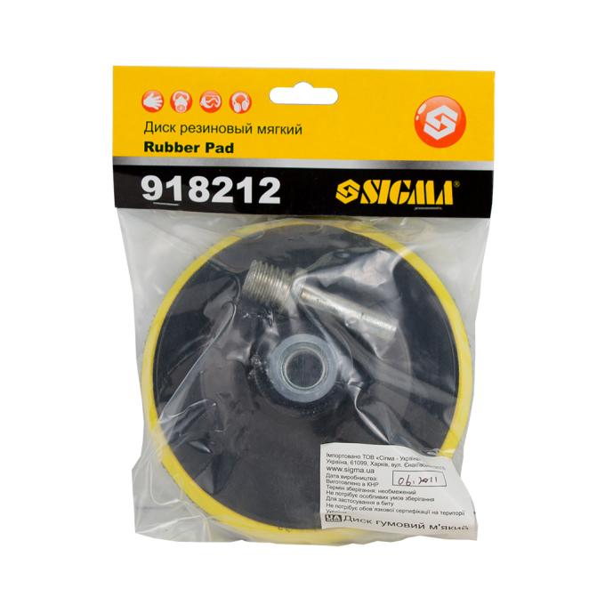 Sigma 9182121