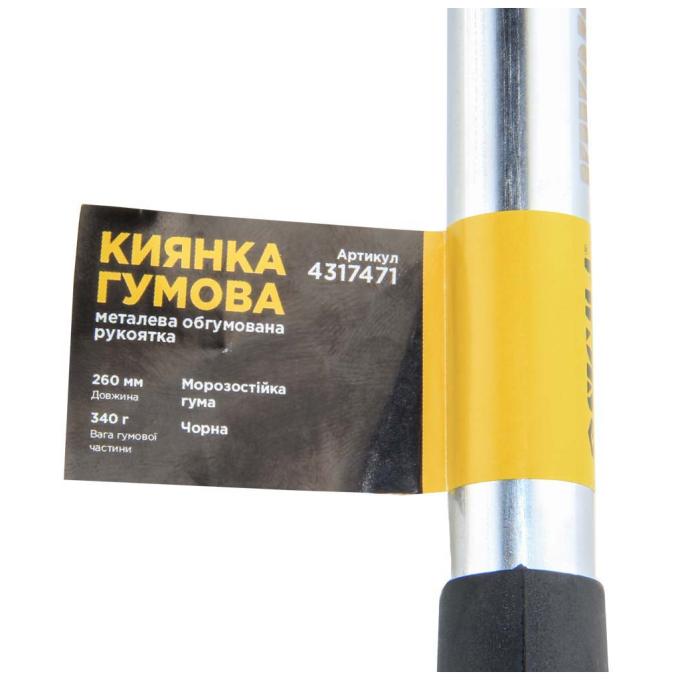 Sigma 4317471