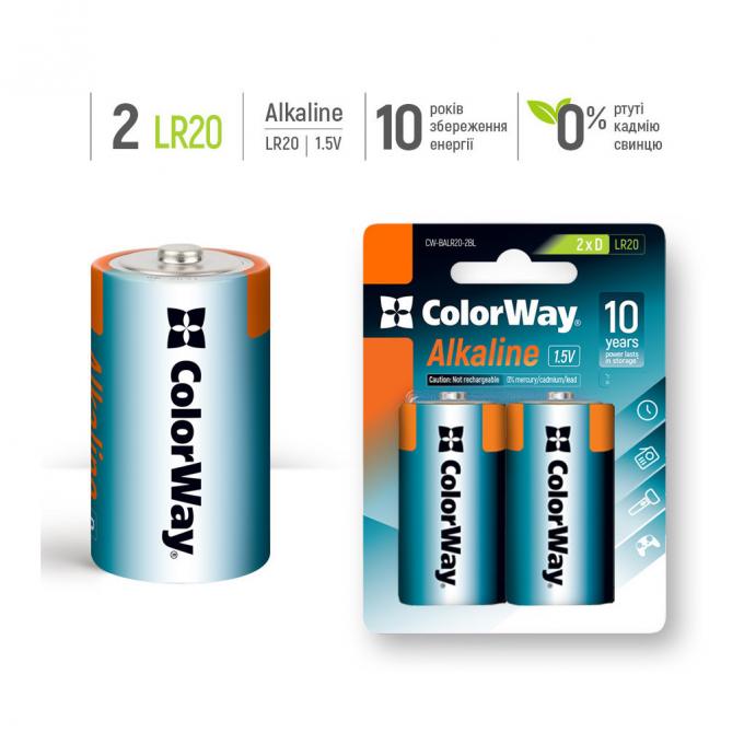 ColorWay CW-BALR20-2BL