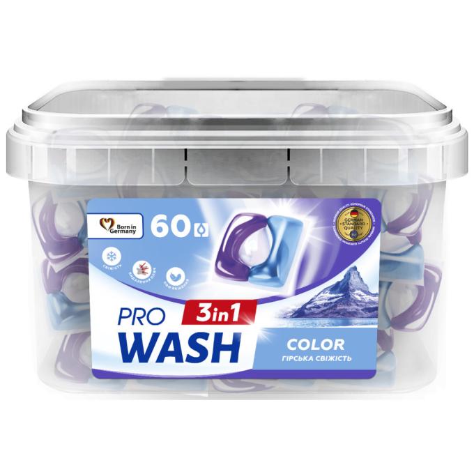 Pro Wash 4262396145222