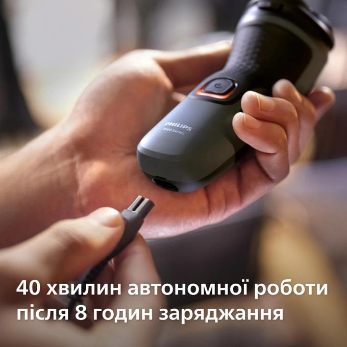 Philips S1142/00