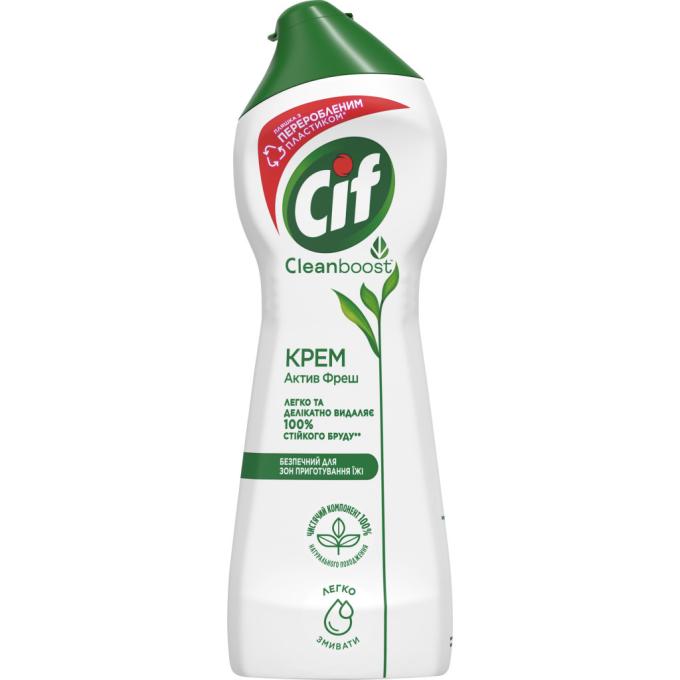 Cif 8717163044797