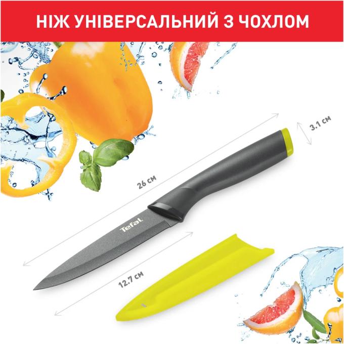 TEFAL К1220704