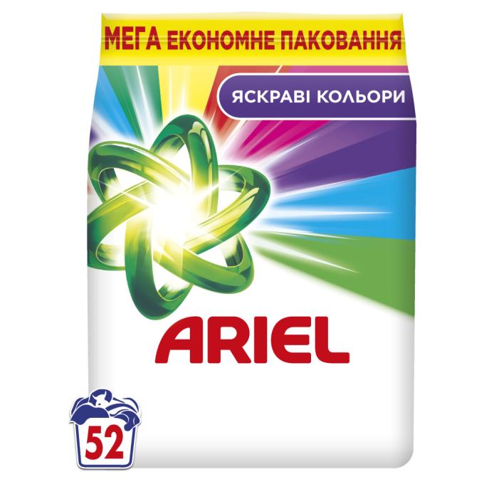 Ariel 8006530177887
