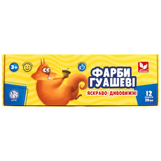 Школярик 83414901-UA