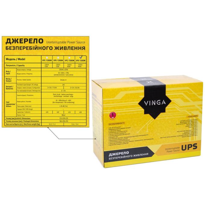 Vinga VPE-1500M