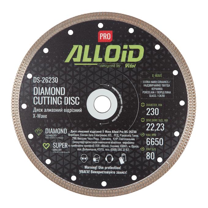 Alloid DS-26230