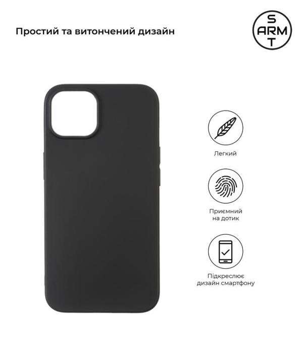 Armorstandart ARM65612