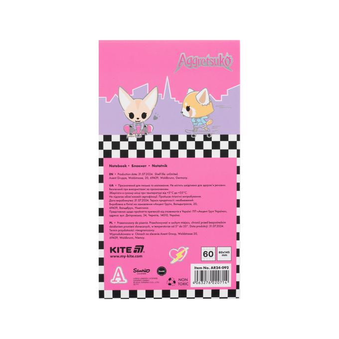 Kite AR24-092