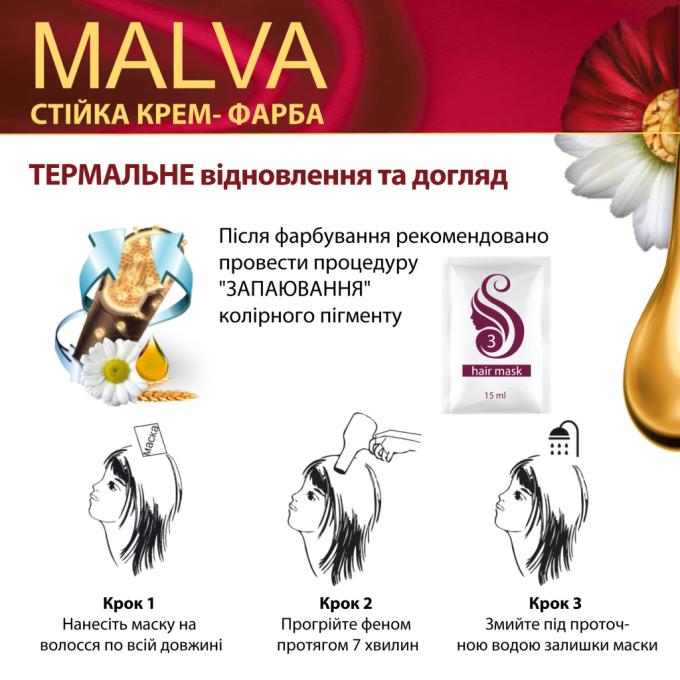 Acme Color 4823115502902