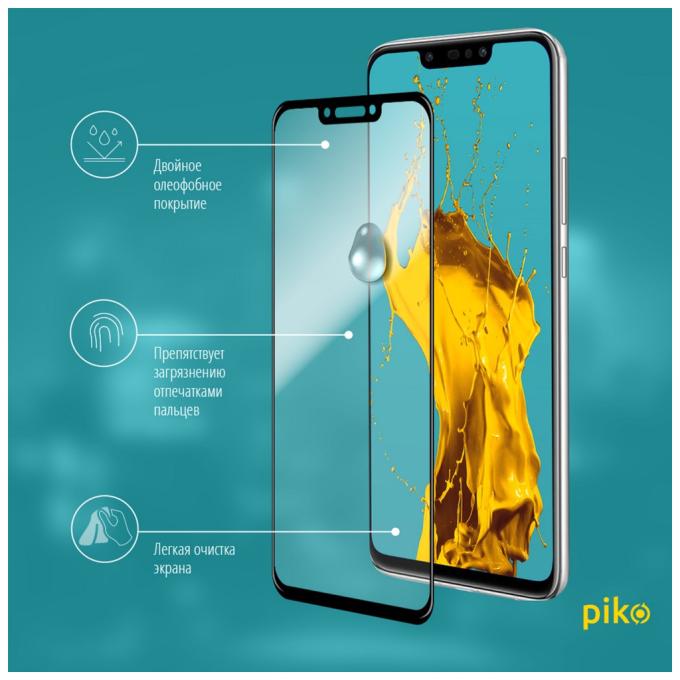 Piko 1283126487880