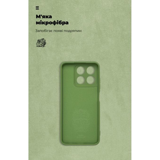 Armorstandart ARM83817