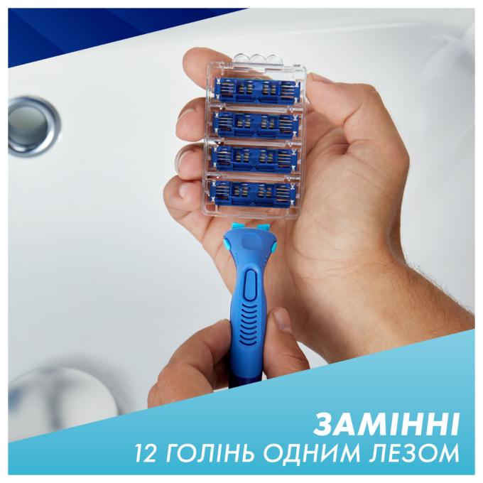 Gillette 8700216639484