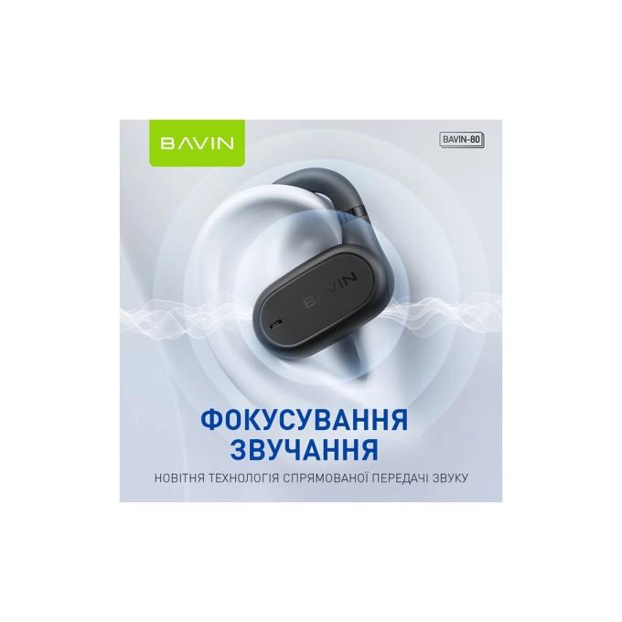 Bavin HB-BA-80-BK