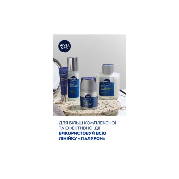 Nivea 5900017102481