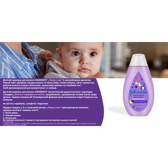 Johnson’s Baby 3574669907675
