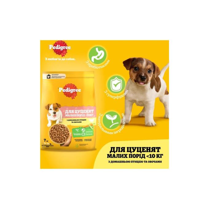 Pedigree 5998749145210
