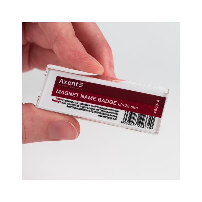 Axent 4509-A