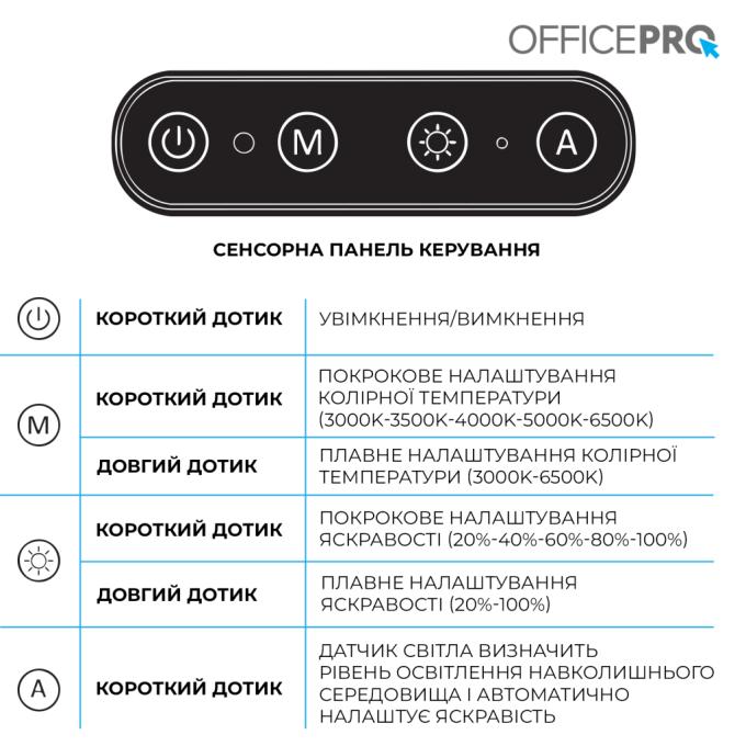 OfficePro SL299B