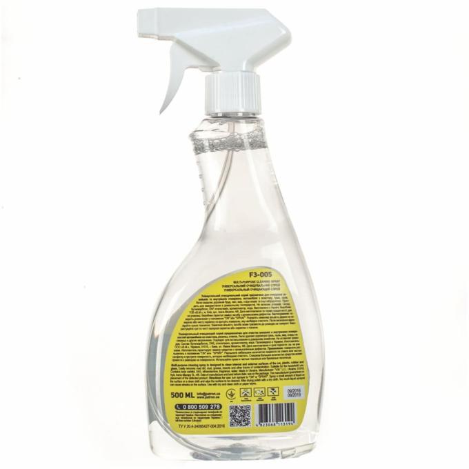 Patron F3-005