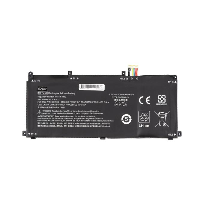 PowerPlant NB462155