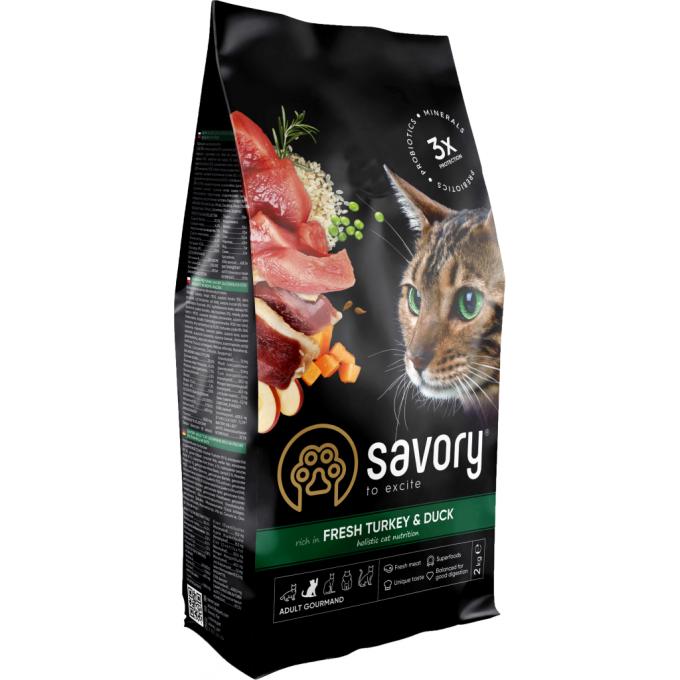 Savory 4820232630051