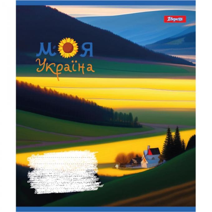1 Вересня 766731
