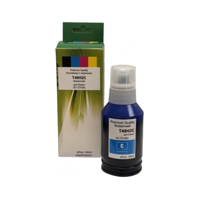 Premium Quality 70265152