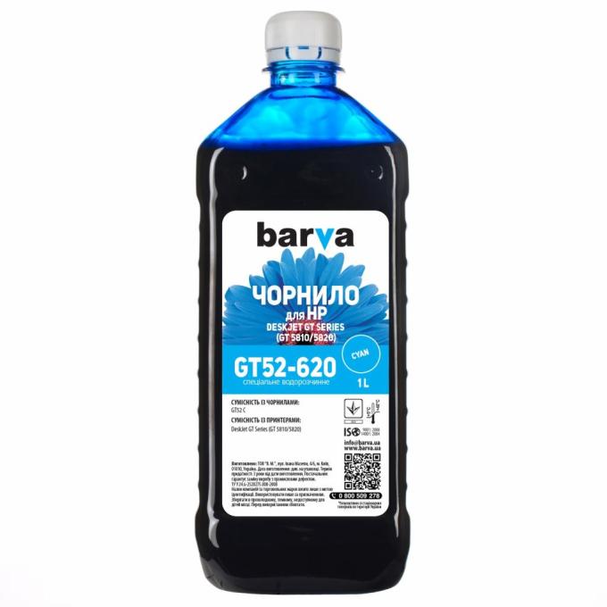 BARVA HGT52-620