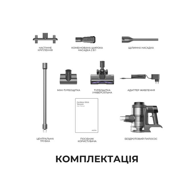 Mova V2595E