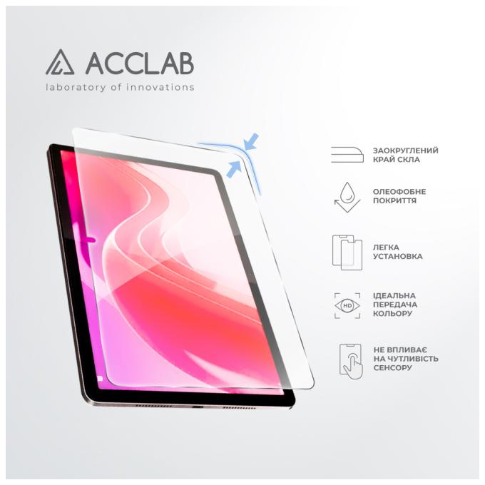 ACCLAB 1283126593734