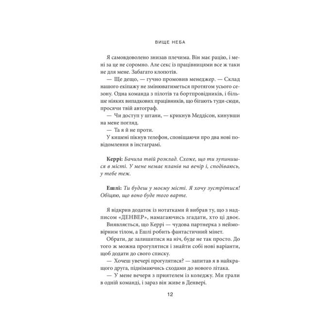 КСД 9786171512078