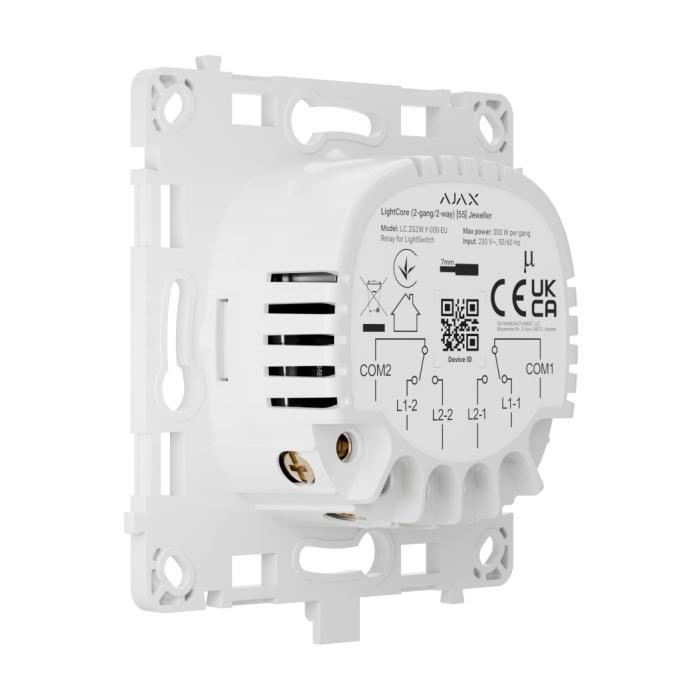 Ajax LightCore(2-gang/2-way)
