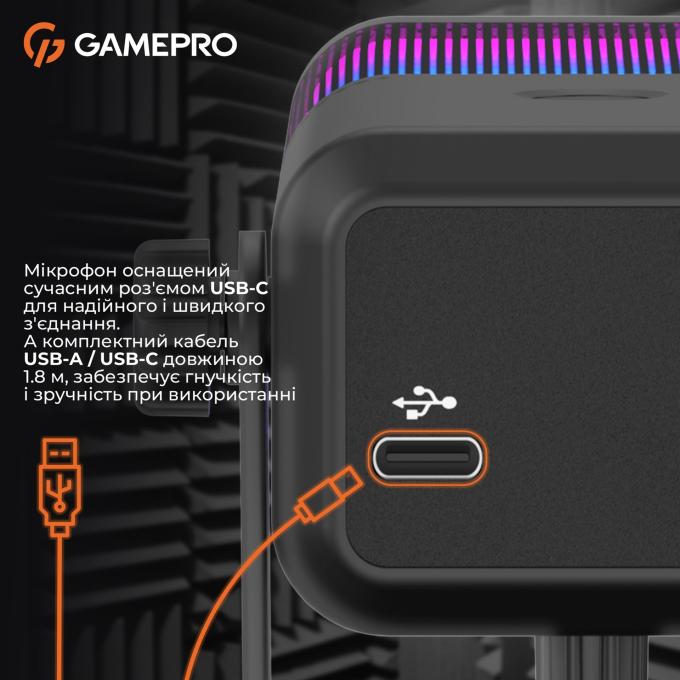 GamePro UGM117B