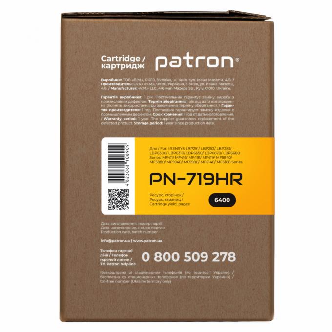 Patron CT-CAN-719H-PN-R