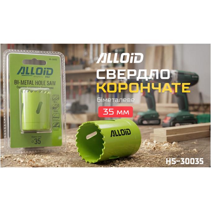 Alloid HS-30035
