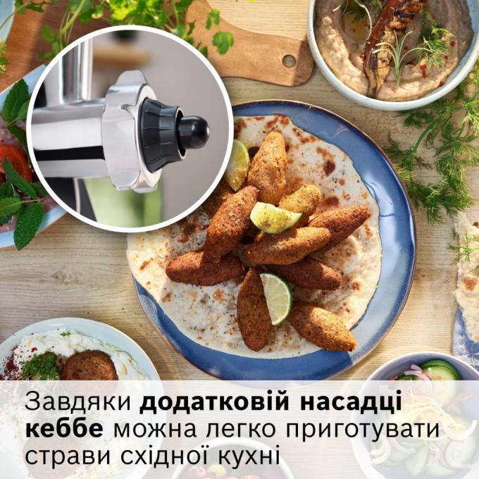 BOSCH MFWS440B