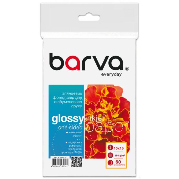 BARVA IP-CE150-418