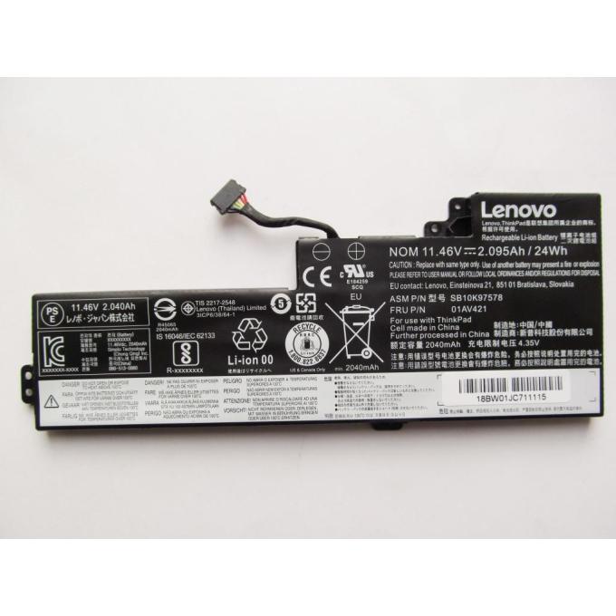 Lenovo A47458
