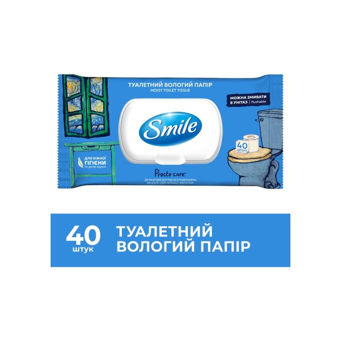 Smile 4823071666076